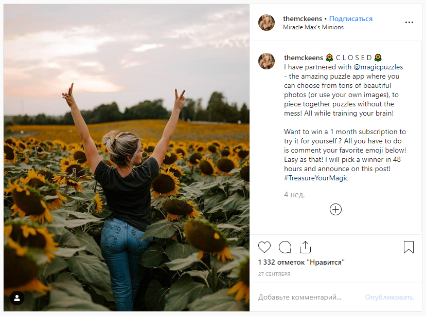 Contest post by an influencer Contest post