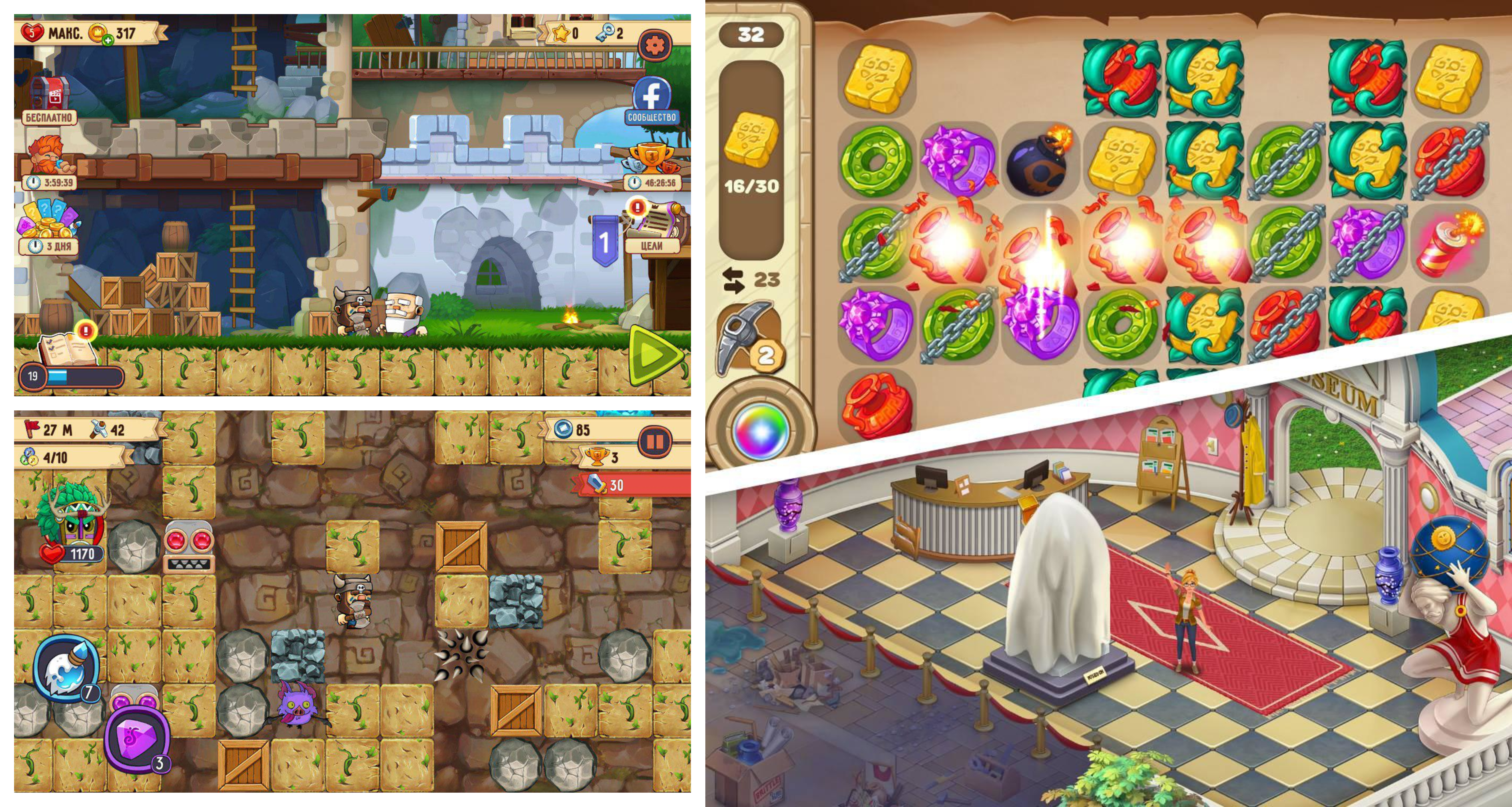 Скриншоты геймплея Dig Out и My Museum Story RU Dig Out! My Museum Story