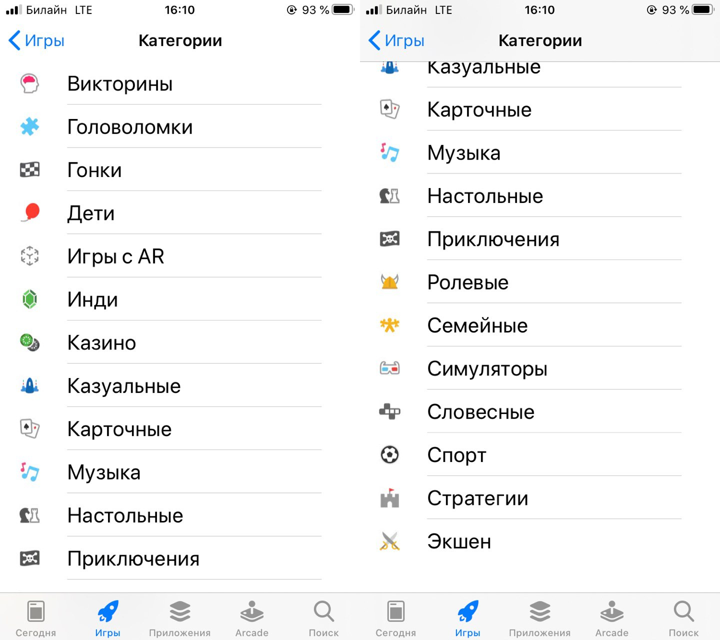 appstore_screenshots_categories